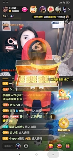 厄洛斯💗7978主播照片