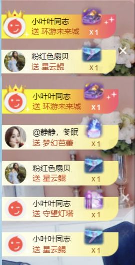 萱萱大宝贝～主播照片