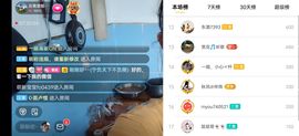 云南壹姐主播照片