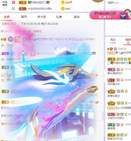 一树梨花压海唐同学☞主播照片