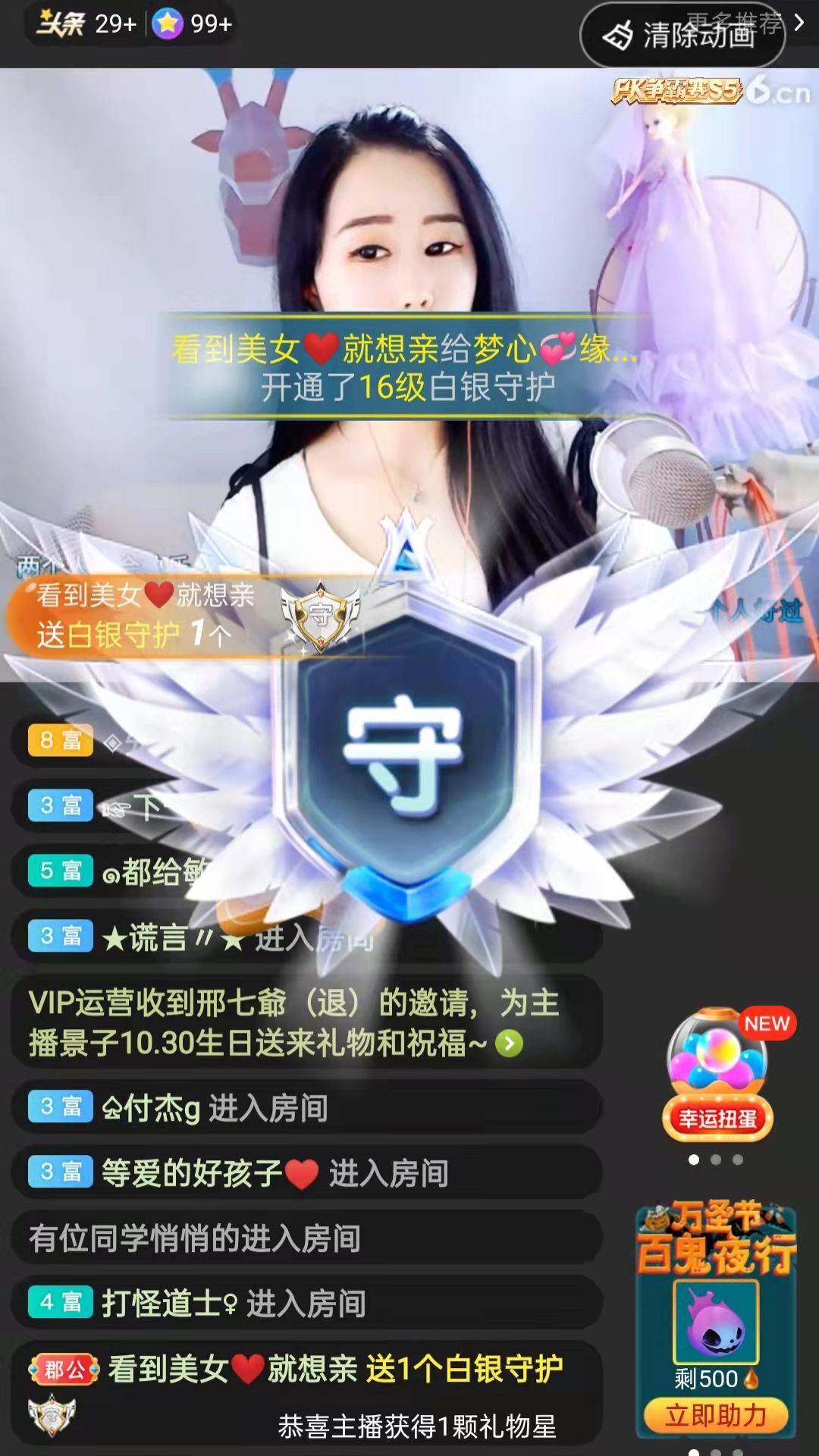 梦心💞缘于遇见的图片