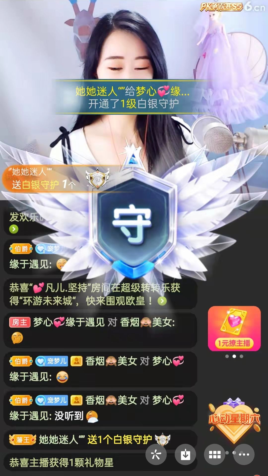 梦心💞缘于遇见的图片