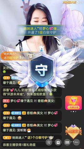 梦心💞缘于遇见的图片