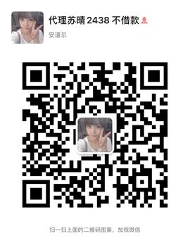 甜心虎妹的图片