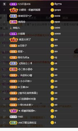👑䒕暖宝好运旺旺旺主播照片