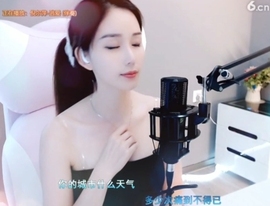 恋歌灬l一份童心主播照片