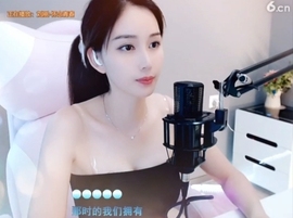 恋歌灬l一份童心主播照片