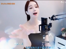 恋歌灬l一份童心主播照片
