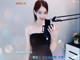 恋歌灬l一份童心主播照片