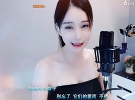 恋歌灬l一份童心主播照片