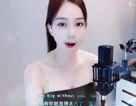 恋歌灬l一份童心主播照片