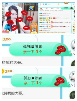 金麒麟安静唱歌🎤主播照片