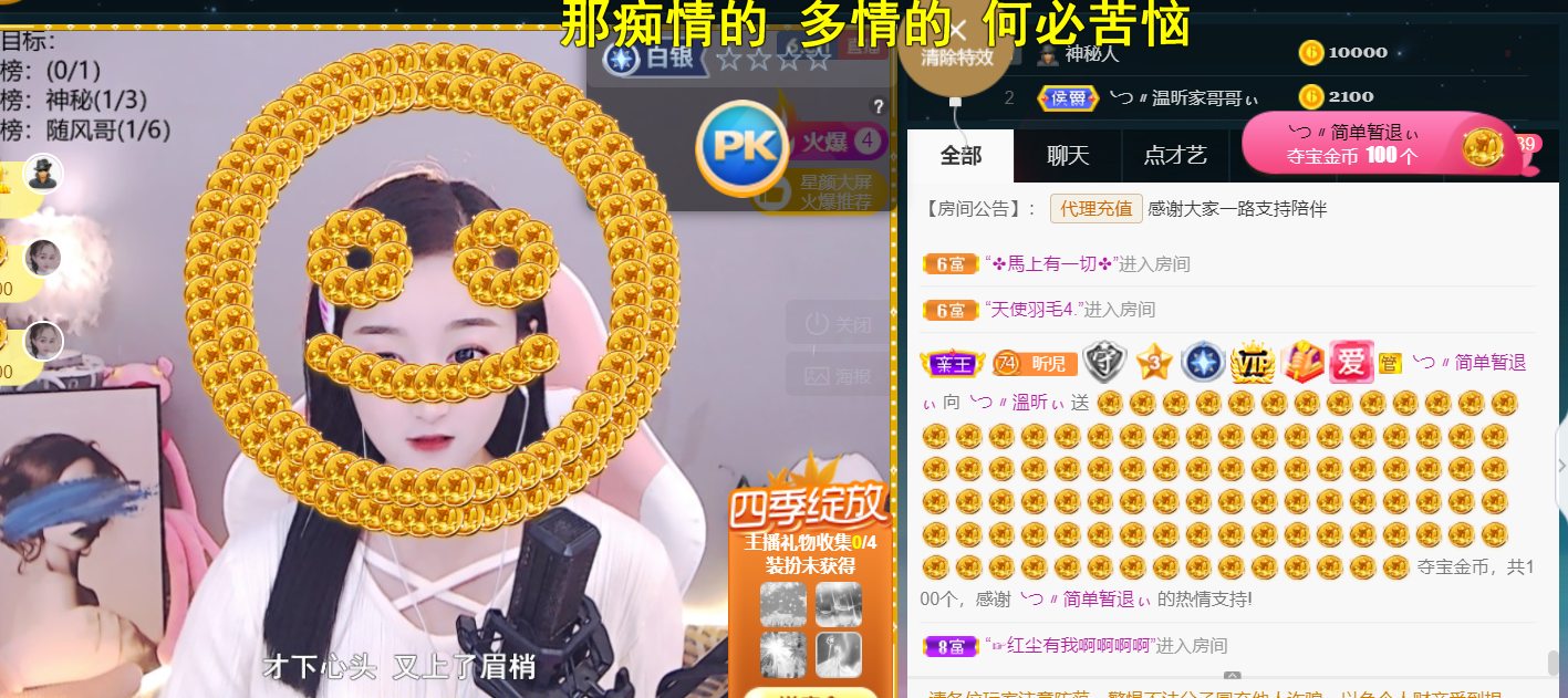 ╰つ〃薀昕🌷的图片