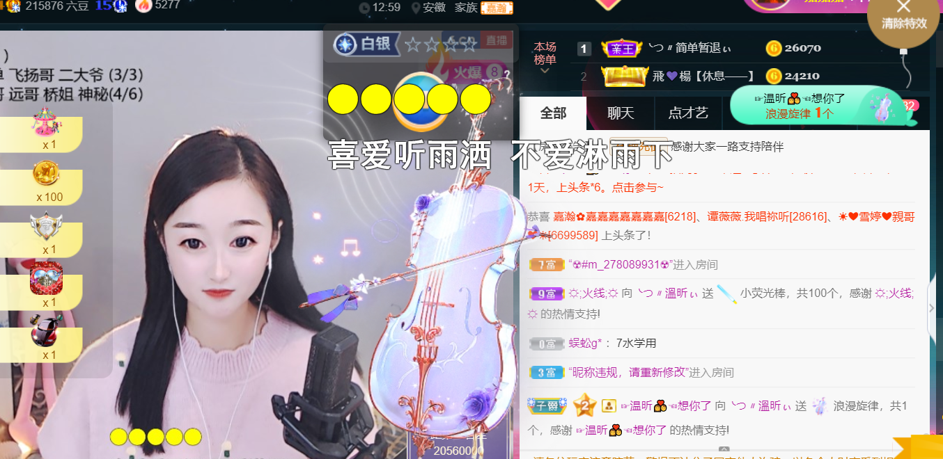 ╰つ〃薀昕🌷的图片