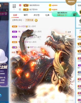 我是隐身娃主播照片