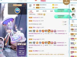 我是隐身娃主播照片