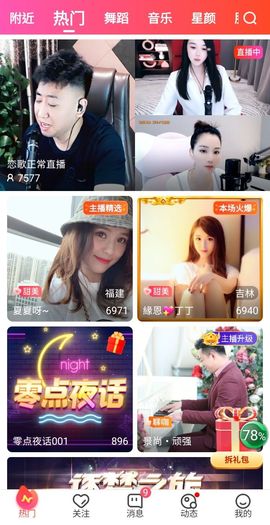 @一江東去@照片的图片