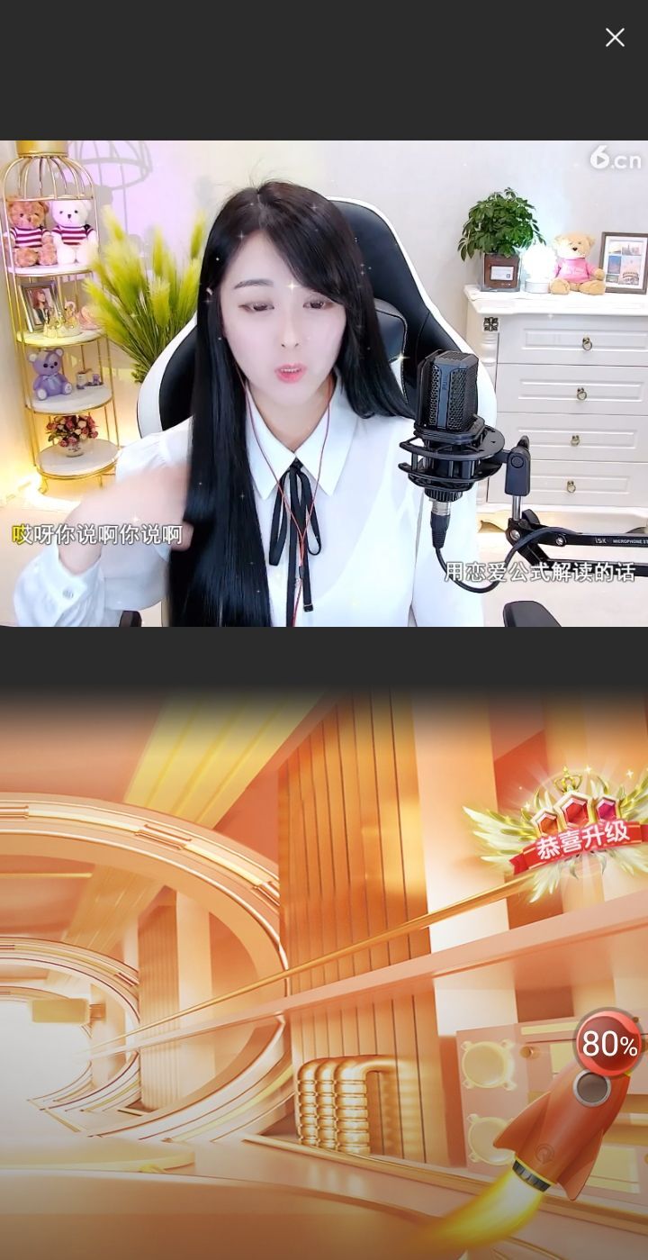 @一江東去@照片的图片