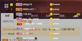 果果新号搜68073主播照片