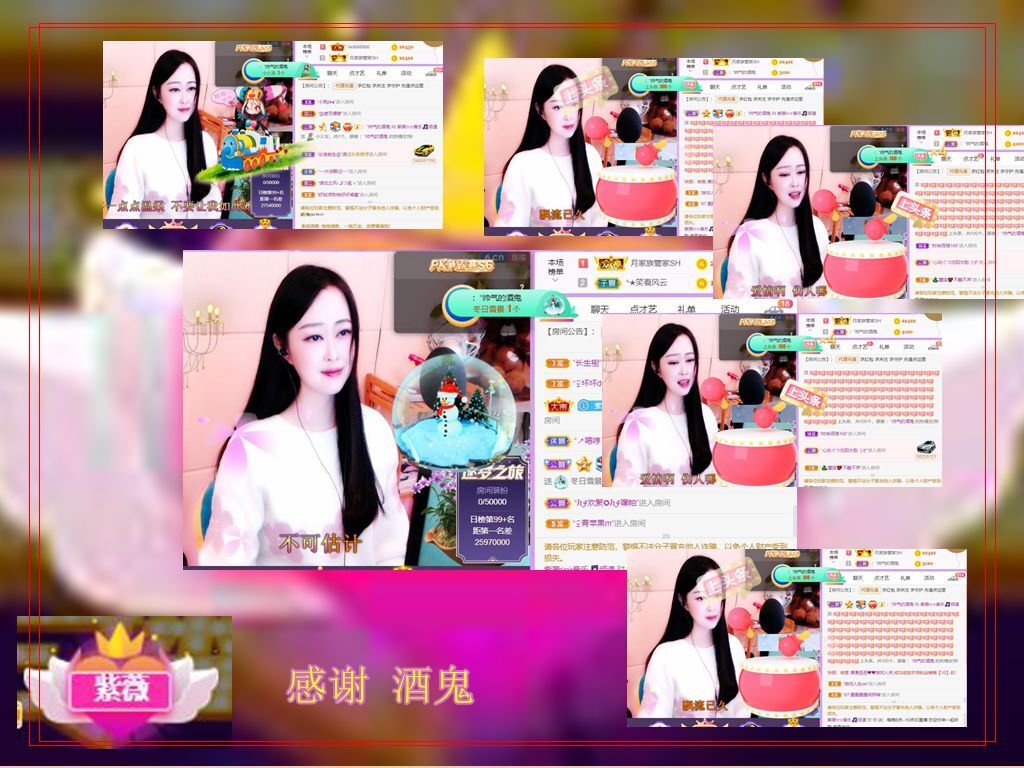 紫薇☆☆音乐频道的图片
