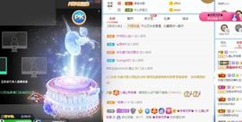 沁馨ღ求百元榜主播照片