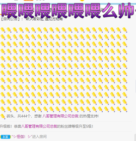 糖豆豆（退）主播照片