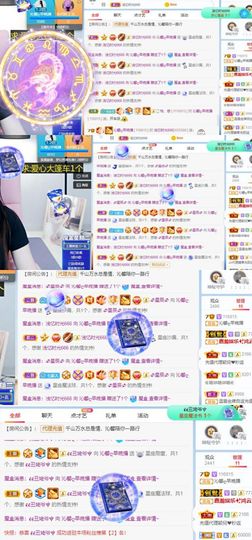 沁馨ღ求百元榜主播照片