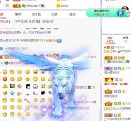 一树梨花压海唐同学☞主播照片
