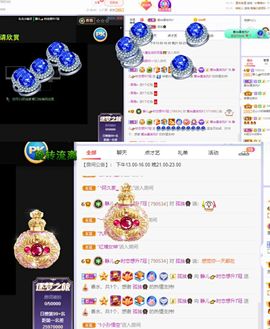 一树梨花压海唐同学☞主播照片