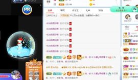 沁馨ღ求百元榜主播照片