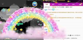 沁馨ღ求百元榜主播照片