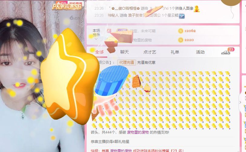 婷婷💕感恩有你陪伴的图片