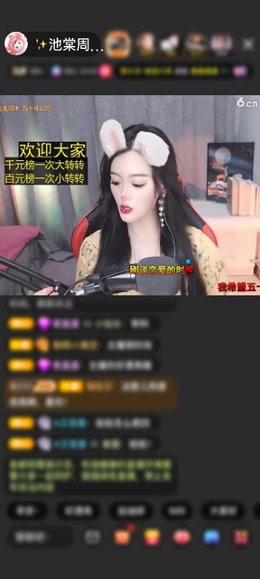 牛蛙牛蛙 辛苦老板了