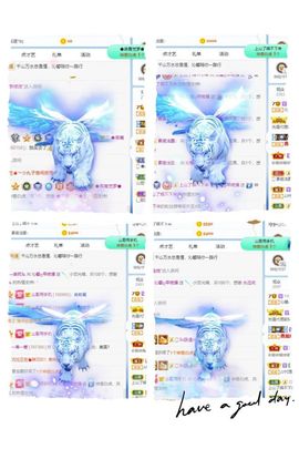 沁馨ღ求百元榜主播照片