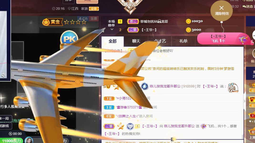 菲儿🌻加油的图片