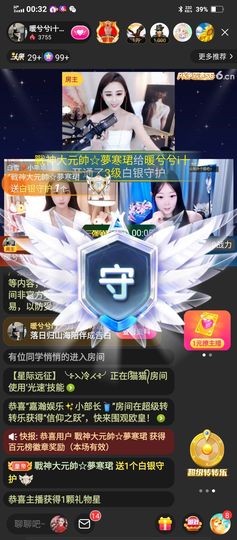 戰神大元帥黎歌主播照片