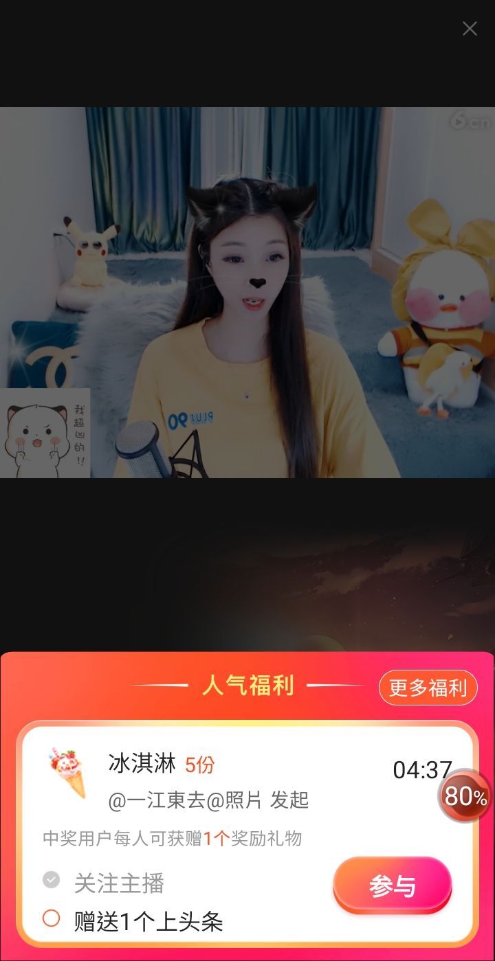 @一江東去@照片的图片