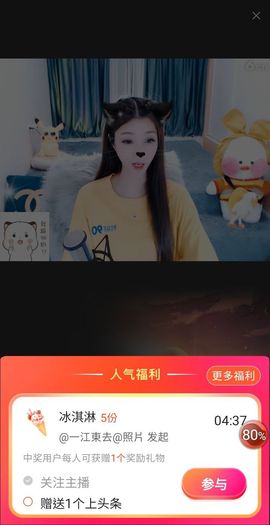 @一江東去@照片的图片