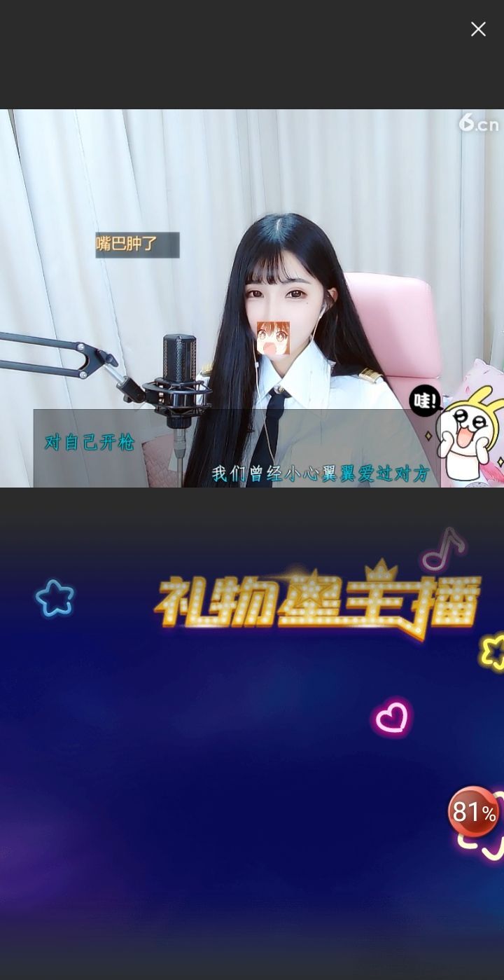 @一江東去@照片的图片