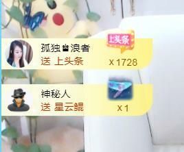金麒麟安静唱歌🎤主播照片