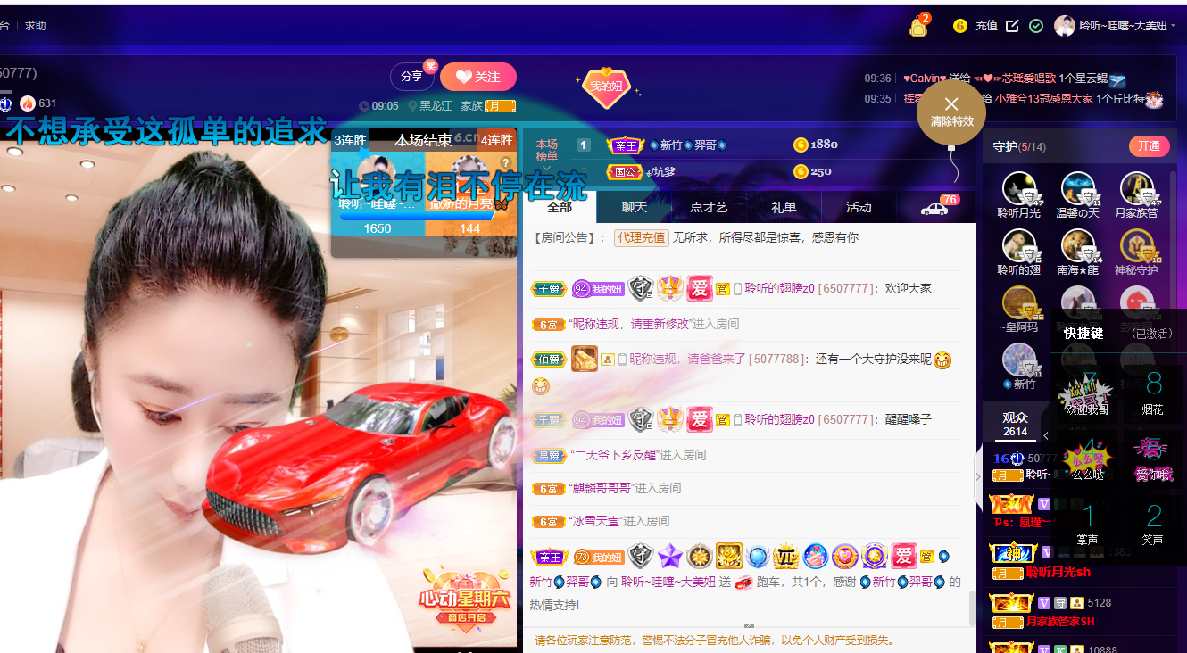 聆听~福妞儿的图片