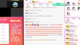 一只柠回老家休主播照片