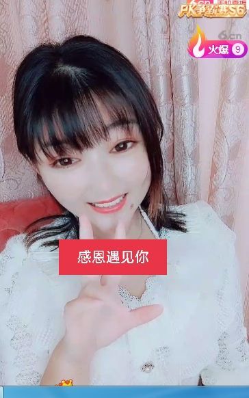 婷婷💕感恩有你陪伴的图片