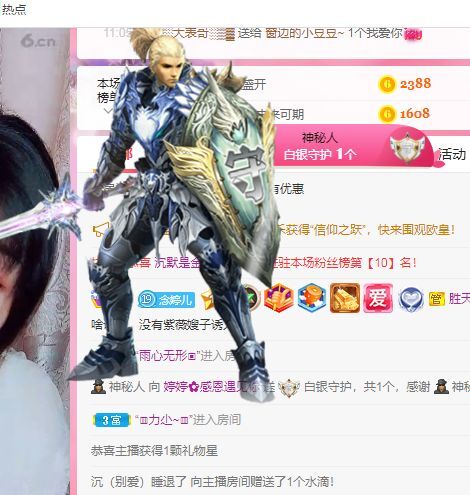 婷婷💕感恩有你陪伴的图片