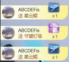 吻吻💋主播照片