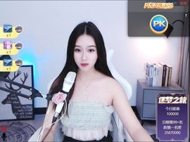 吻吻💋主播照片