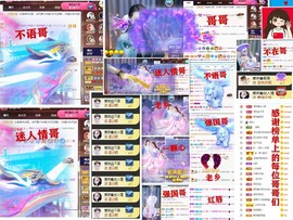 爱笑🌺好运常伴左右主播照片