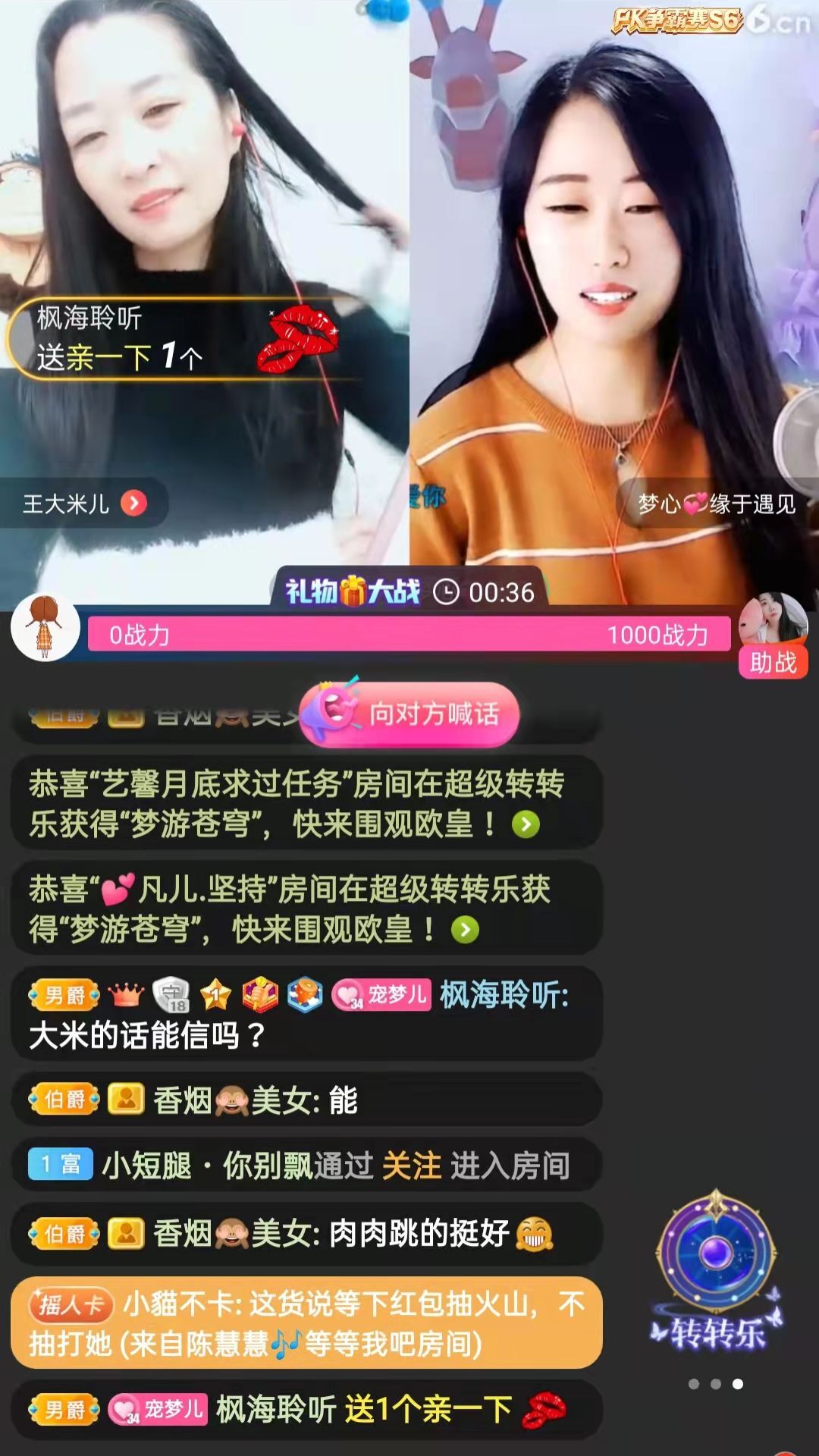 梦心💞缘于遇见的图片
