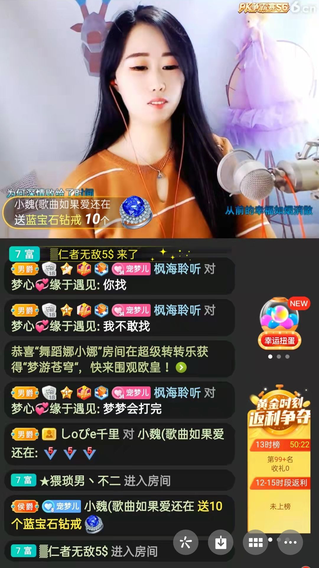 梦心💞缘于遇见的图片