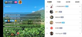 云南壹姐主播照片